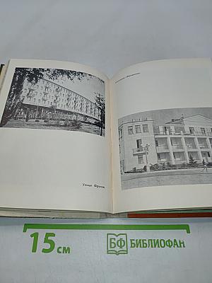Феодосия