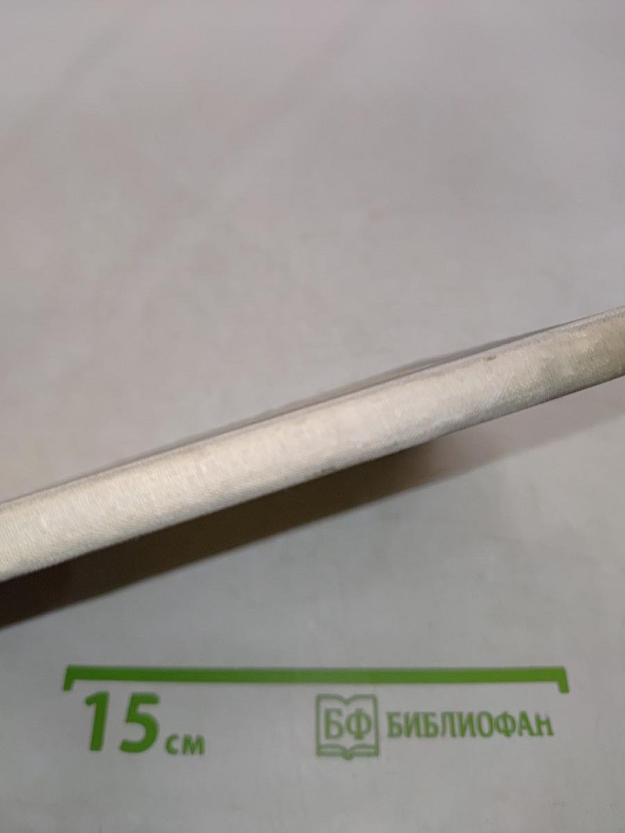 Феодосия