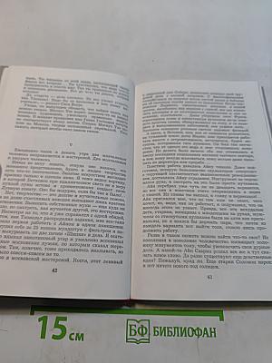 О головах