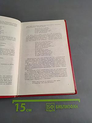 Улыбка