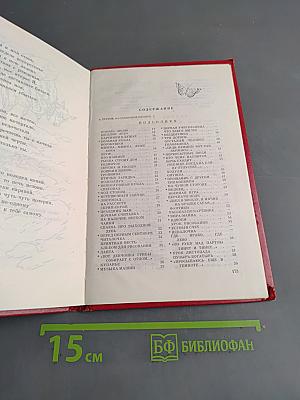 Улыбка