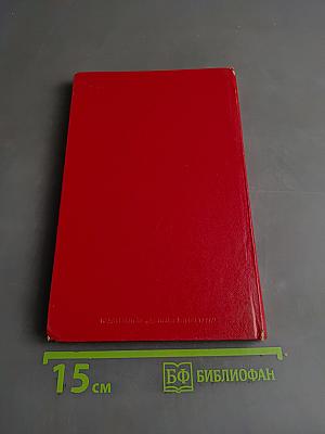 Улыбка