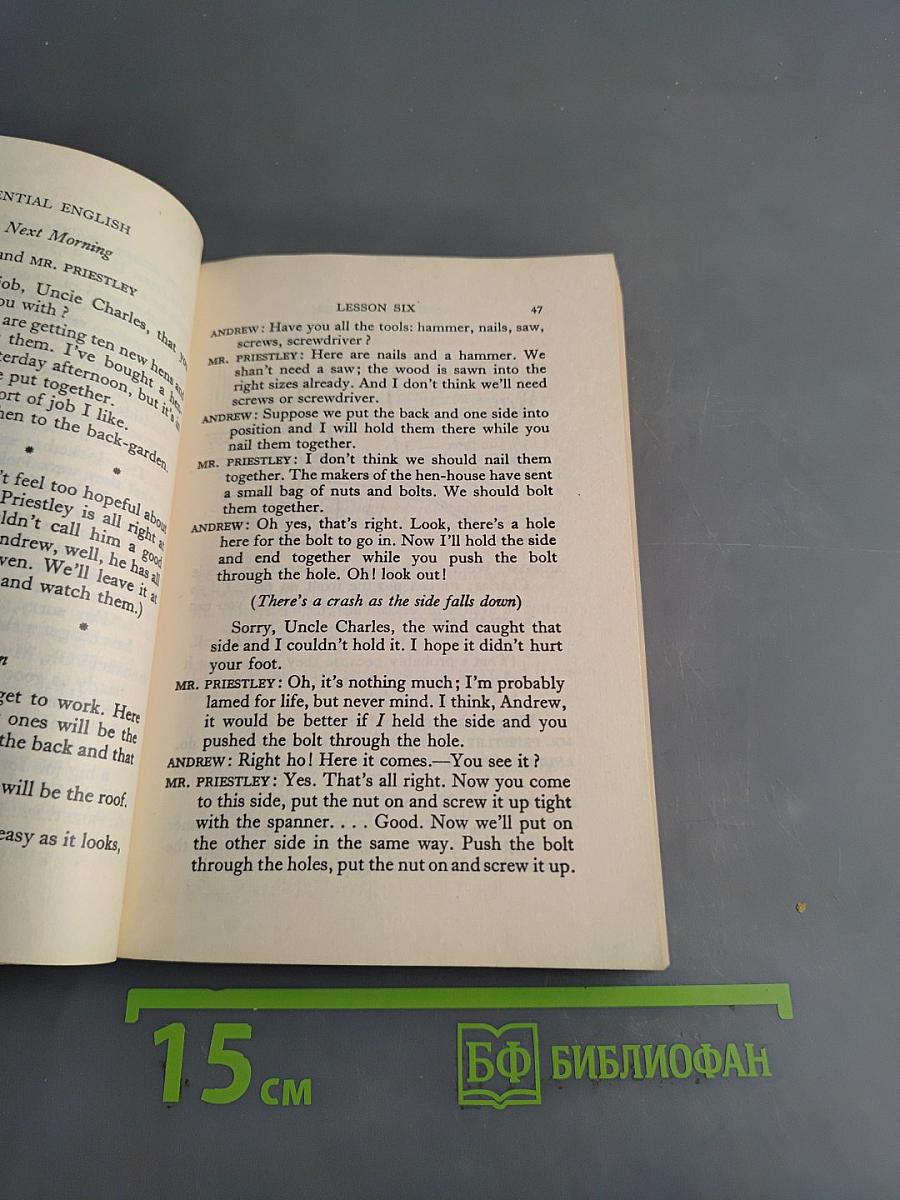 Essential English for Foreign Students Book 3