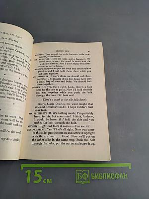 Essential English for Foreign Students Book 3