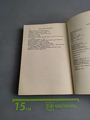Essential English for Foreign Students Book 3