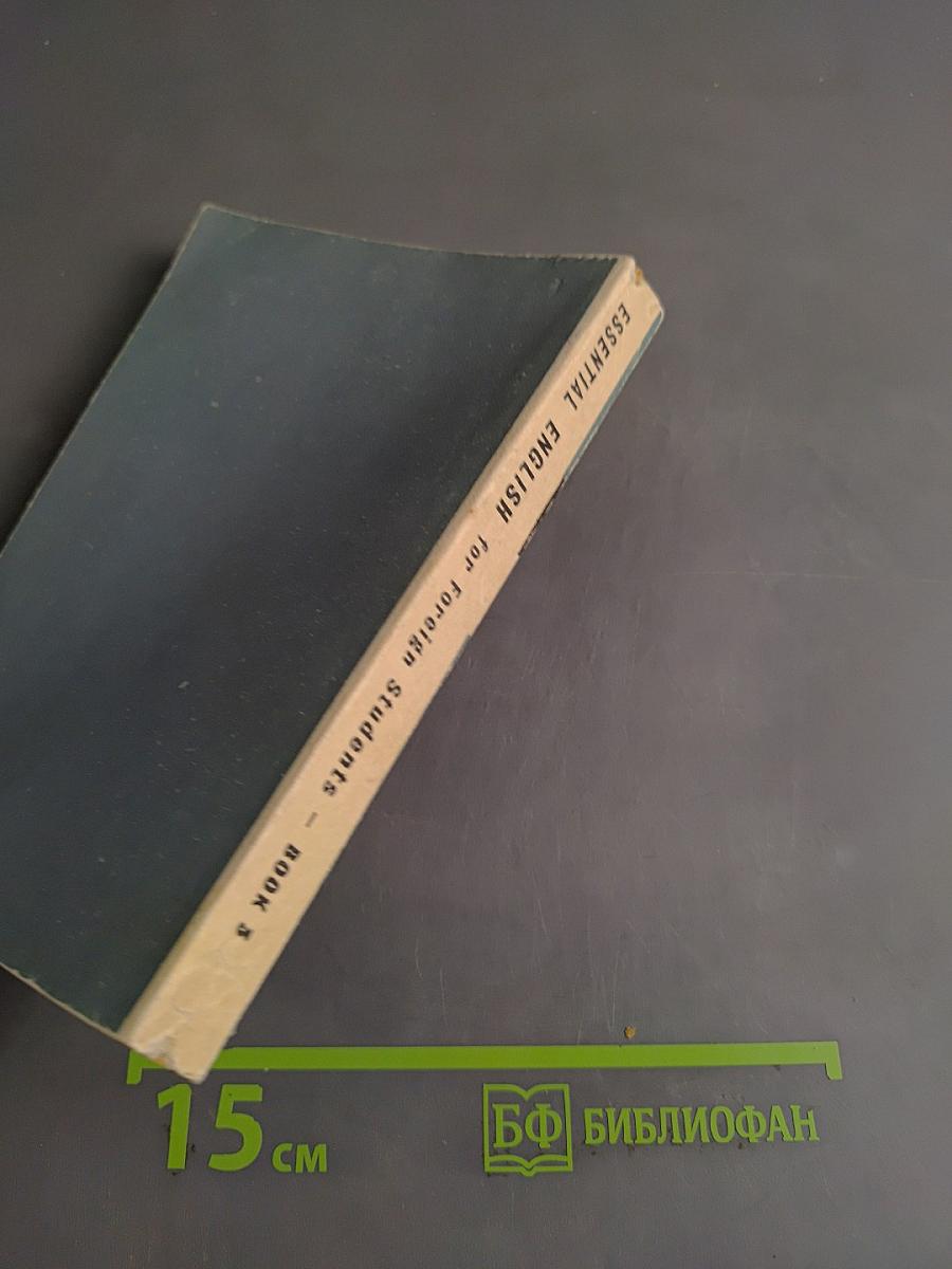 Essential English for Foreign Students Book 3