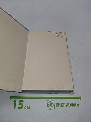 Корабельная сторона