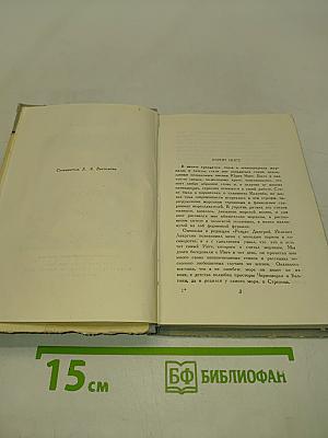 Корабельная сторона
