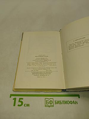 Корабельная сторона