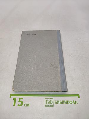 Корабельная сторона