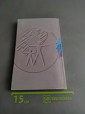 Сахарный диабет
