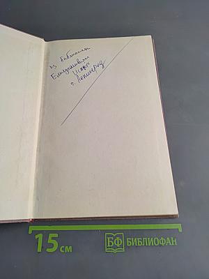 Резекция желудка