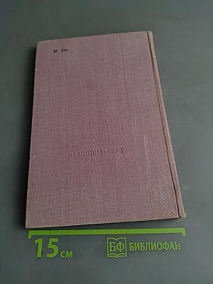 Резекция желудка