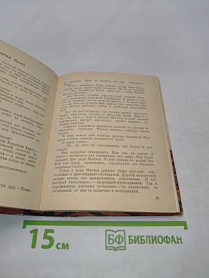 Казачья балка