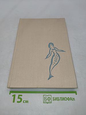 Jahrbuch der Komischen Oper Berlin XI Spielzeit 1970/71