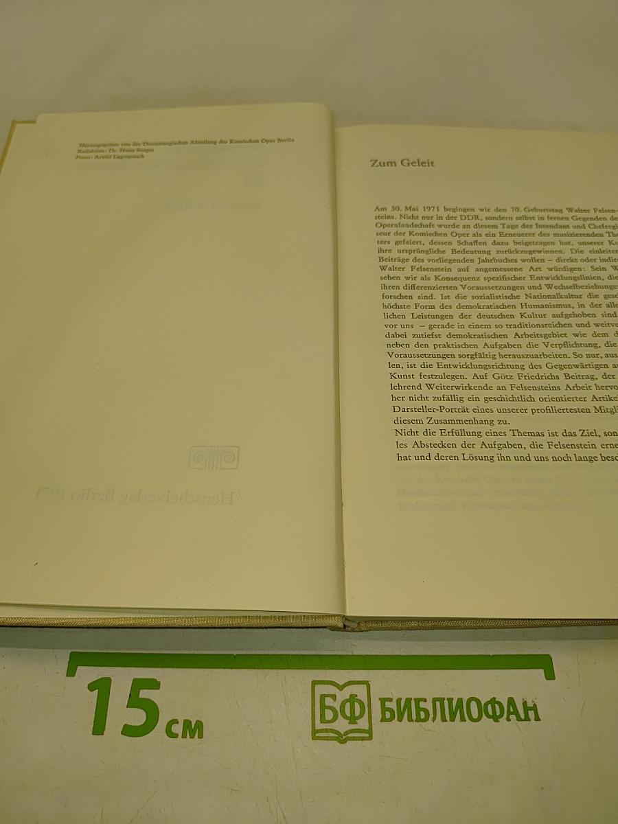 Jahrbuch der Komischen Oper Berlin XI Spielzeit 1970/71