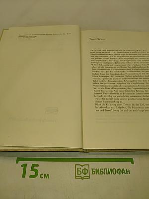 Jahrbuch der Komischen Oper Berlin XI Spielzeit 1970/71