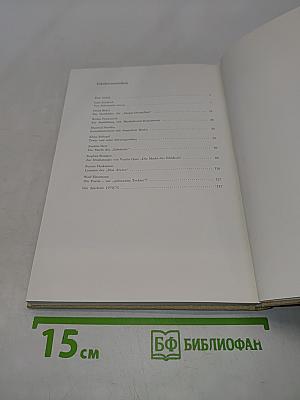 Jahrbuch der Komischen Oper Berlin XI Spielzeit 1970/71