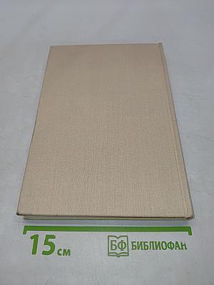 Jahrbuch der Komischen Oper Berlin XI Spielzeit 1970/71