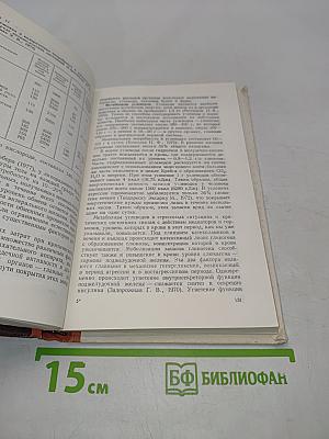 Критические состояния в хирургии