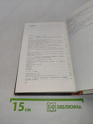 Критические состояния в хирургии