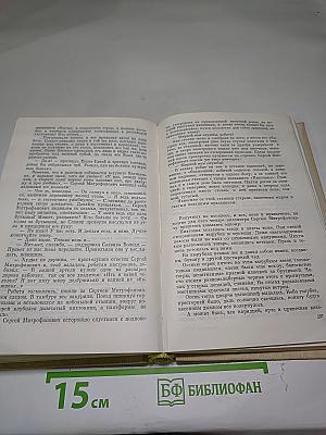 Военные страницы