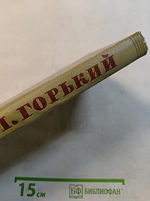 Собрание сочинений. Том 8. Произведения 1912-1919