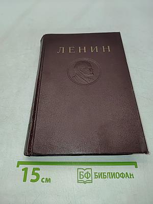 Сочинения. Том 14