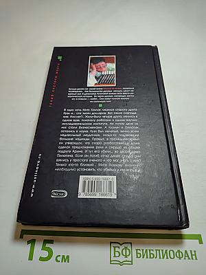 Гений пустого места