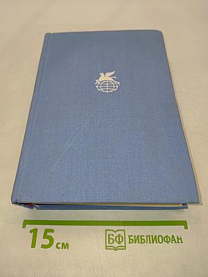 Советский рассказ