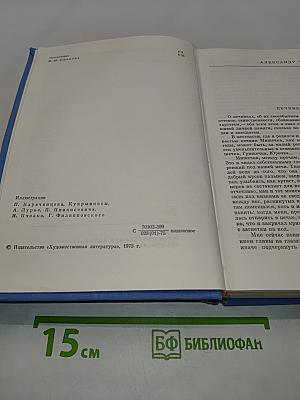 Советский рассказ