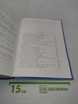 Советский рассказ