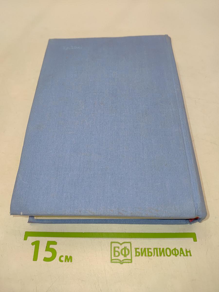 Советский рассказ