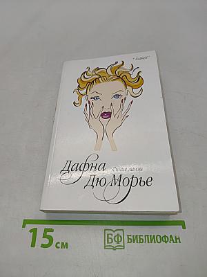 Синие линзы