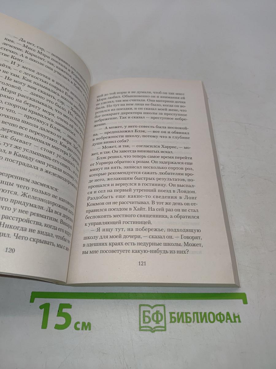Синие линзы