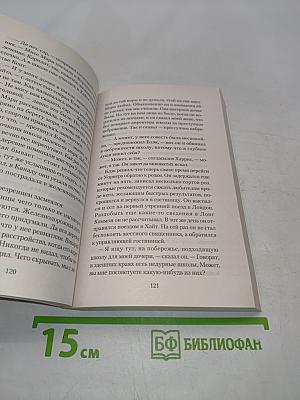 Синие линзы