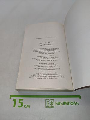 Синие линзы