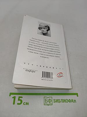 Синие линзы