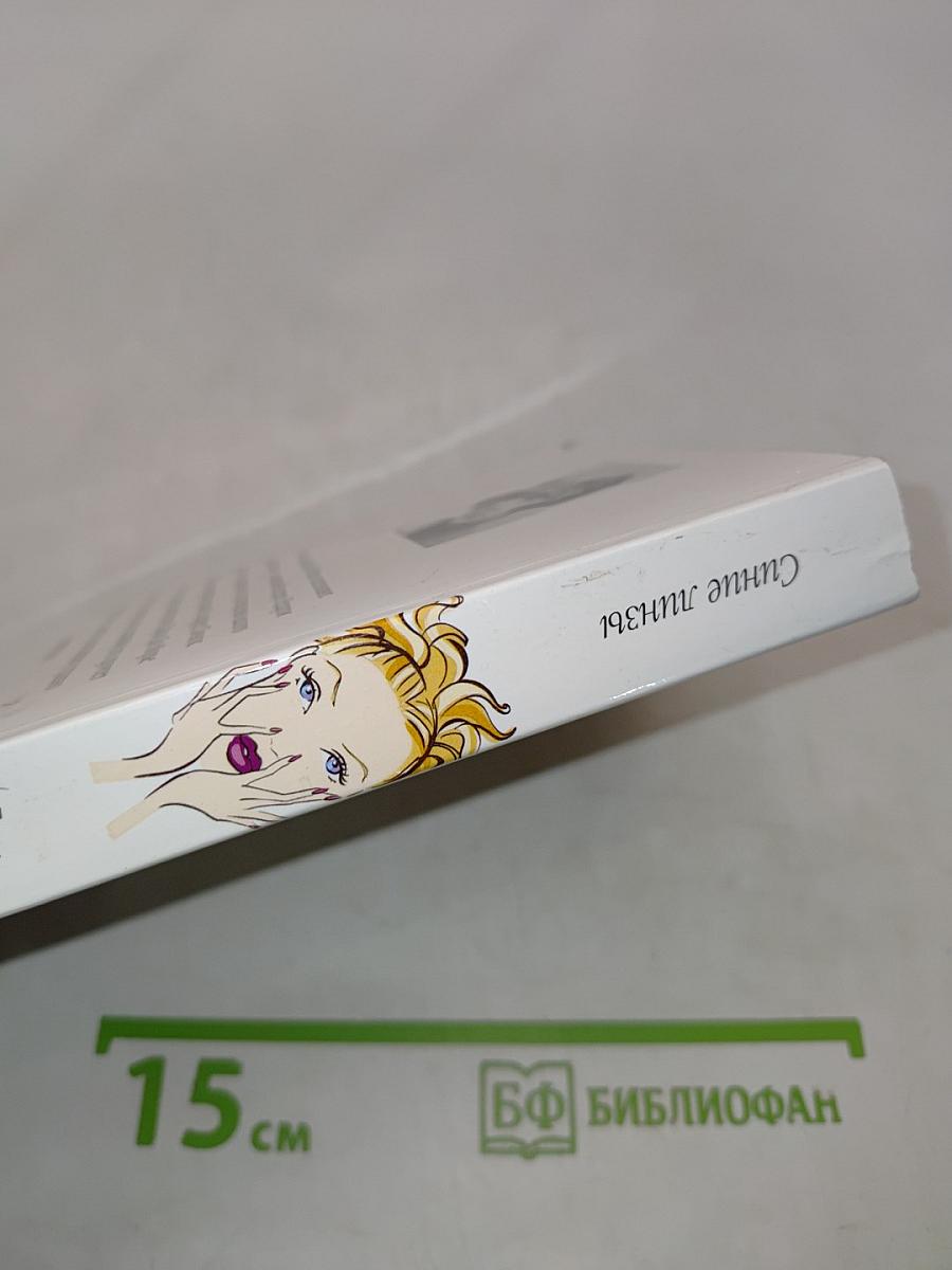 Синие линзы