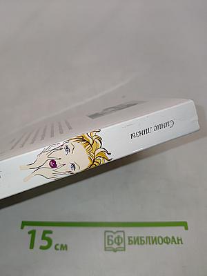 Синие линзы