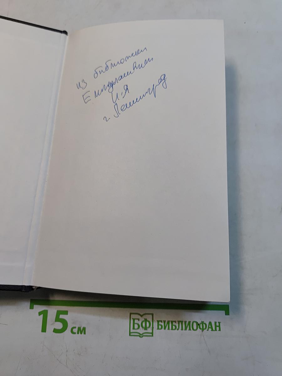 Учебник английского языка. Часть II