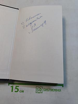 Учебник английского языка. Часть II