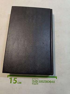 Учебник английского языка. Часть II