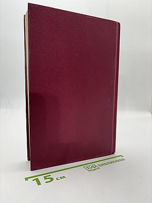 Учебник Английского языка