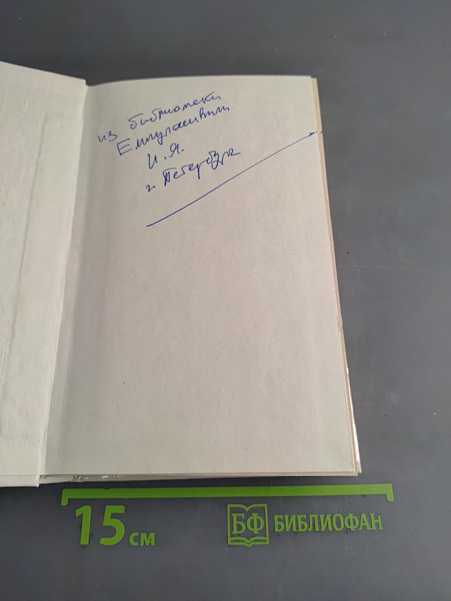Учебник английского языка. Часть 2