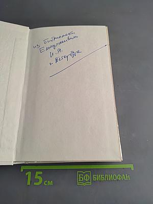 Учебник английского языка. Часть 2
