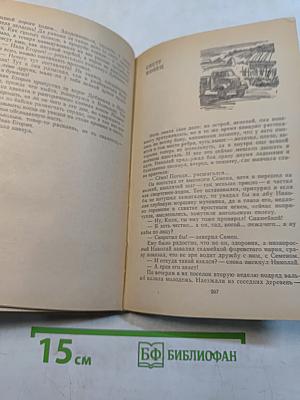 Хлебозоры
