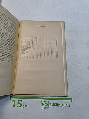 Хлебозоры