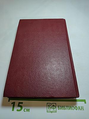 Валтасар. Таис. Перламутровый ларец