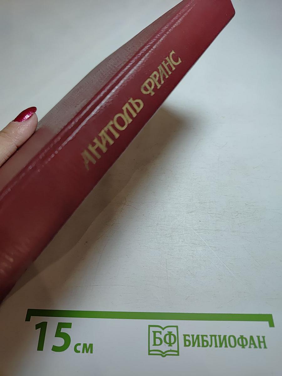 Валтасар. Таис. Перламутровый ларец